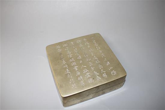 A Chinese paktong ink box, early 20th century, W. 9.3cm